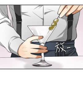 我要抢走她 01-38話[完結]_1096
