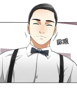我要抢走她 01-38話[完結]_1094
