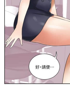 我要抢走她 01-38話[完結]_1093