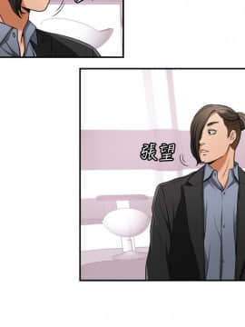 我要抢走她 01-38話[完結]_1091