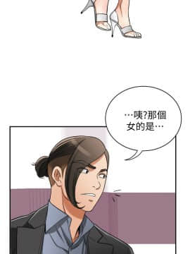 我要抢走她 01-38話[完結]_1085