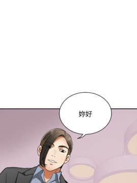 我要抢走她 01-38話[完結]_1087