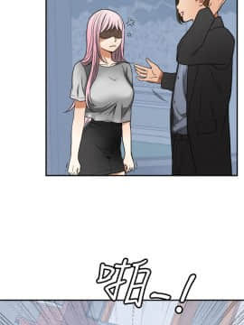 我要抢走她 01-38話[完結]_1082