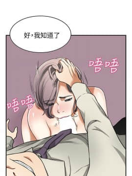 我要抢走她 01-38話[完結]_1078