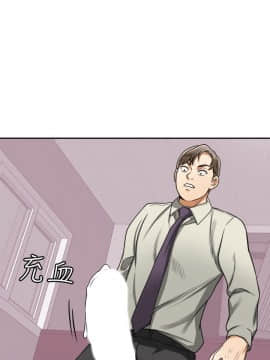 我要抢走她 01-38話[完結]_1074