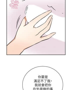 我要抢走她 01-38話[完結]_1072