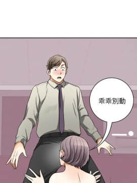 我要抢走她 01-38話[完結]_1070