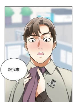 我要抢走她 01-38話[完結]_1061