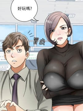 我要抢走她 01-38話[完結]_1059