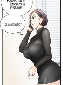 我要抢走她 01-38話[完結]_1057