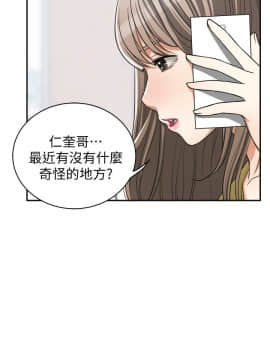 我要抢走她 01-38話[完結]_1055