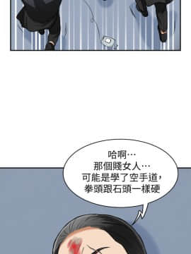 我要抢走她 01-38話[完結]_1053