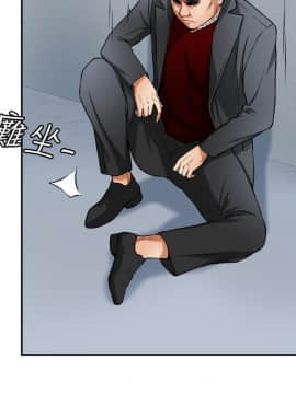 我要抢走她 01-38話[完結]_1050