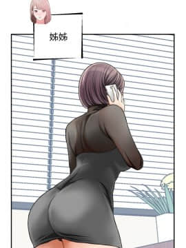 我要抢走她 01-38話[完結]_1040