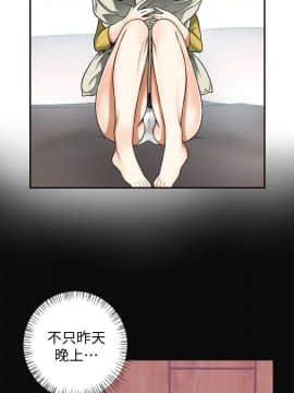 我要抢走她 01-38話[完結]_1038