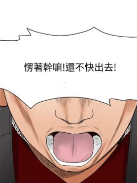 我要抢走她 01-38話[完結]_1036