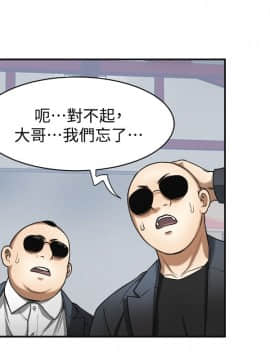我要抢走她 01-38話[完結]_1029