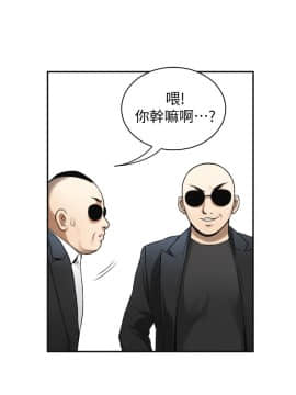我要抢走她 01-38話[完結]_1026