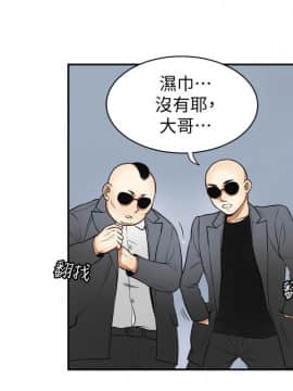 我要抢走她 01-38話[完結]_1023