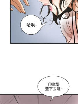 我要抢走她 01-38話[完結]_1016