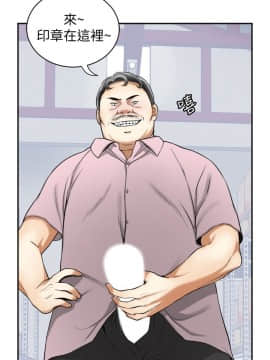 我要抢走她 01-38話[完結]_1012