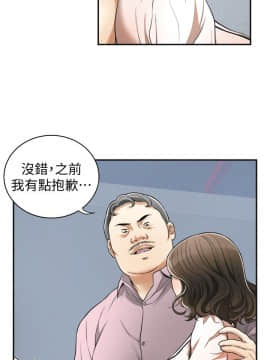 我要抢走她 01-38話[完結]_1010