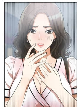 我要抢走她 01-38話[完結]_1008