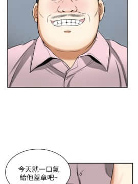我要抢走她 01-38話[完結]_1007