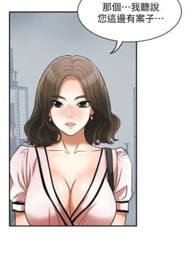 我要抢走她 01-38話[完結]_1001