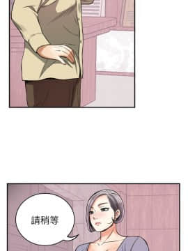 我要抢走她 01-38話[完結]_0990