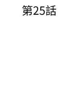 我要抢走她 01-38話[完結]_0981