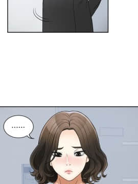 我要抢走她 01-38話[完結]_0980