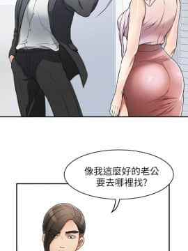 我要抢走她 01-38話[完結]_0978