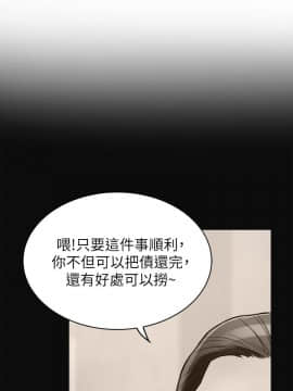 我要抢走她 01-38話[完結]_0976