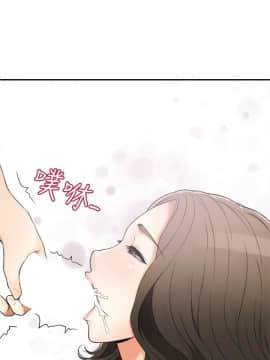 我要抢走她 01-38話[完結]_0961