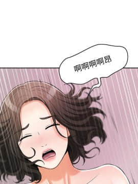 我要抢走她 01-38話[完結]_0952