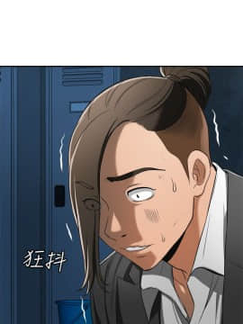 我要抢走她 01-38話[完結]_0949