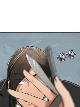 我要抢走她 01-38話[完結]_0947