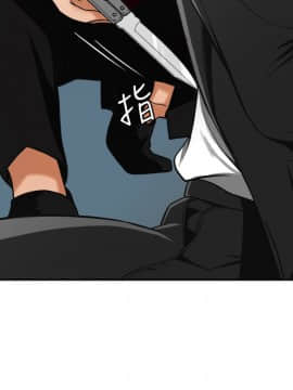 我要抢走她 01-38話[完結]_0948