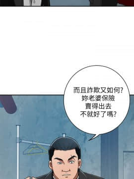 我要抢走她 01-38話[完結]_0944
