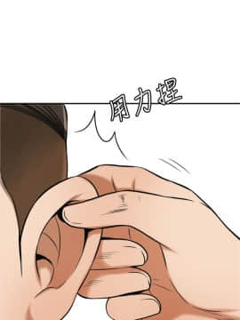 我要抢走她 01-38話[完結]_0942