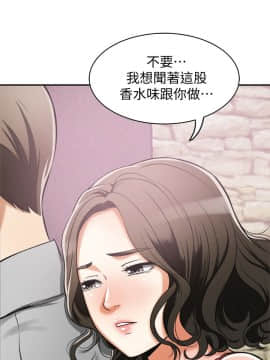 我要抢走她 01-38話[完結]_0934