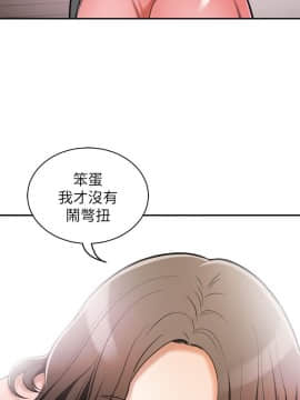 我要抢走她 01-38話[完結]_0931
