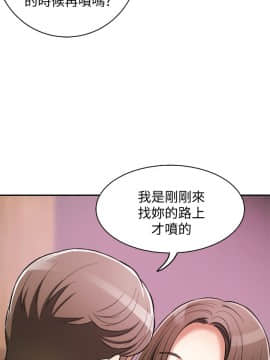 我要抢走她 01-38話[完結]_0929