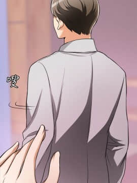 我要抢走她 01-38話[完結]_0933