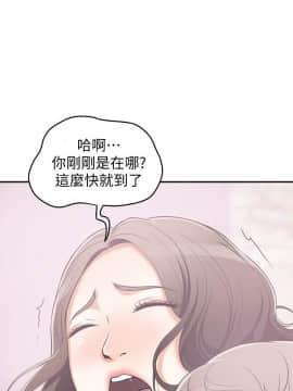 我要抢走她 01-38話[完結]_0927