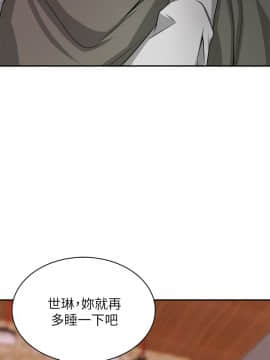 我要抢走她 01-38話[完結]_0917
