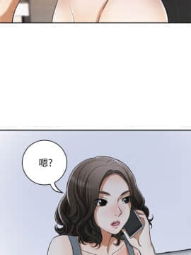 我要抢走她 01-38話[完結]_0916