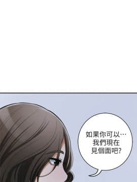 我要抢走她 01-38話[完結]_0912