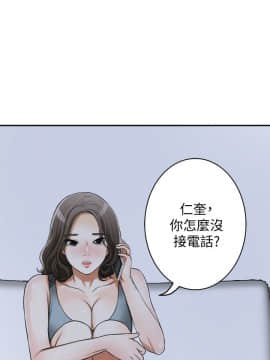 我要抢走她 01-38話[完結]_0910